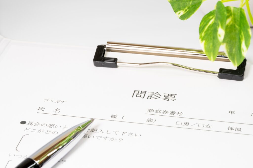 通いやすさで選ぶ